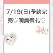 ヒメ日記 2026/07/20 01:24 投稿 りおん★純真無垢なモデル級JD 渋谷S級素人清楚系デリヘル chloe