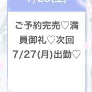 ヒメ日記 2026/07/26 09:34 投稿 りおん★純真無垢なモデル級JD 渋谷S級素人清楚系デリヘル chloe