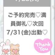 ヒメ日記 2026/07/29 09:45 投稿 りおん★純真無垢なモデル級JD 渋谷S級素人清楚系デリヘル chloe