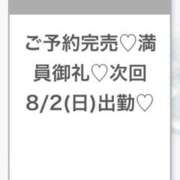 ヒメ日記 2026/08/01 05:29 投稿 りおん★純真無垢なモデル級JD 渋谷S級素人清楚系デリヘル chloe