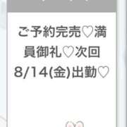 ヒメ日記 2026/08/14 04:57 投稿 りおん★純真無垢なモデル級JD 渋谷S級素人清楚系デリヘル chloe