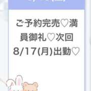 ヒメ日記 2026/08/16 05:02 投稿 りおん★純真無垢なモデル級JD 渋谷S級素人清楚系デリヘル chloe