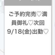 ヒメ日記 2026/09/15 04:41 投稿 りおん★純真無垢なモデル級JD 渋谷S級素人清楚系デリヘル chloe