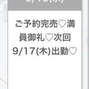 ヒメ日記 2026/09/17 05:55 投稿 りおん★純真無垢なモデル級JD 渋谷S級素人清楚系デリヘル chloe