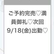 ヒメ日記 2026/09/18 04:56 投稿 りおん★純真無垢なモデル級JD 渋谷S級素人清楚系デリヘル chloe