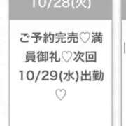 ヒメ日記 2025/10/29 01:46 投稿 りおん★純真無垢なモデル級JD S級素人清楚系デリヘル chloe