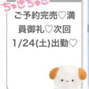 りおん★純真無垢なモデル級JD ありがとう😻 S級素人清楚系デリヘル chloe