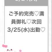 ヒメ日記 2026/03/25 05:17 投稿 りおん★純真無垢なモデル級JD S級素人清楚系デリヘル chloe