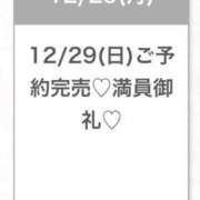 ヒメ日記 2025/12/30 01:43 投稿 りおん★純真無垢なモデル級JD Chloe五反田本店　S級素人清楚系デリヘル