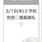 ヒメ日記 2026/03/20 05:41 投稿 りおん★純真無垢なモデル級JD Chloe五反田本店　S級素人清楚系デリヘル