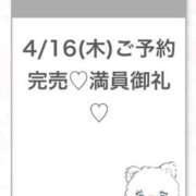 ヒメ日記 2026/04/17 13:26 投稿 りおん★純真無垢なモデル級JD Chloe五反田本店　S級素人清楚系デリヘル