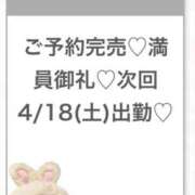 ヒメ日記 2026/04/18 04:12 投稿 りおん★純真無垢なモデル級JD Chloe五反田本店　S級素人清楚系デリヘル