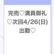 ヒメ日記 2026/04/26 10:18 投稿 りおん★純真無垢なモデル級JD Chloe五反田本店　S級素人清楚系デリヘル