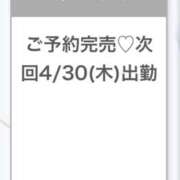 ヒメ日記 2026/04/28 17:51 投稿 りおん★純真無垢なモデル級JD Chloe五反田本店　S級素人清楚系デリヘル