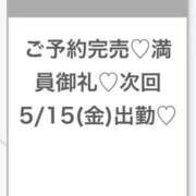 ヒメ日記 2026/05/15 03:48 投稿 りおん★純真無垢なモデル級JD Chloe五反田本店　S級素人清楚系デリヘル