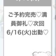 りおん★純真無垢なモデル級JD 😭😭✨️ Chloe五反田本店　S級素人清楚系デリヘル