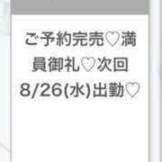 ヒメ日記 2026/08/26 04:16 投稿 りおん★純真無垢なモデル級JD Chloe五反田本店　S級素人清楚系デリヘル