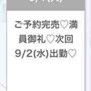 ヒメ日記 2026/09/02 04:26 投稿 りおん★純真無垢なモデル級JD Chloe五反田本店　S級素人清楚系デリヘル