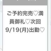 ヒメ日記 2026/09/19 05:36 投稿 りおん★純真無垢なモデル級JD Chloe五反田本店　S級素人清楚系デリヘル