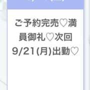 りおん★純真無垢なモデル級JD 🈵🥺💕 Chloe五反田本店　S級素人清楚系デリヘル