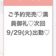 ヒメ日記 2026/09/28 00:11 投稿 りおん★純真無垢なモデル級JD Chloe五反田本店　S級素人清楚系デリヘル