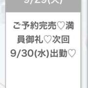 ヒメ日記 2026/09/30 03:50 投稿 りおん★純真無垢なモデル級JD Chloe五反田本店　S級素人清楚系デリヘル