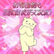 ヒメ日記 2026/08/06 02:55 投稿 れむ★永遠に輝く綺麗系美女 BEPPIN SELECTION ～べっぴんセレクション～