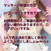 ヒメ日記 2026/02/21 12:59 投稿 ひなの　エキゾチックに恋して よかろうもん下関本店