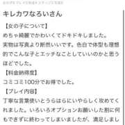 ヒメ日記 2025/12/12 17:51 投稿 ろい☆美乳ふぇら好き娘 じゃむじゃむ
