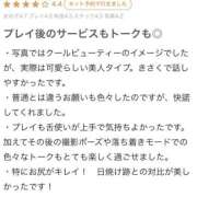 ヒメ日記 2025/12/13 17:31 投稿 ろい☆美乳ふぇら好き娘 じゃむじゃむ