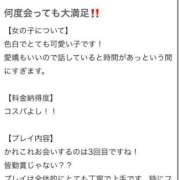 ヒメ日記 2025/12/15 21:42 投稿 ろい☆美乳ふぇら好き娘 じゃむじゃむ