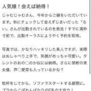 ヒメ日記 2025/12/16 18:05 投稿 ろい☆美乳ふぇら好き娘 じゃむじゃむ