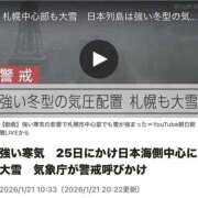 ヒメ日記 2026/01/21 21:42 投稿 ろい☆美乳ふぇら好き娘 じゃむじゃむ