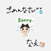 ヒメ日記 2025/10/16 15:40 投稿 なえ 姫コレクション