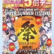 ヒメ日記 2025/08/17 12:07 投稿 レイカ ギャルズネットワーク神戸
