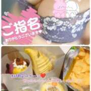 ヒメ日記 2025/10/14 10:12 投稿 ゆり 群馬伊勢崎ちゃんこ