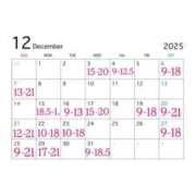 大空 ほのん 12月変更あります！ マーベリック横浜