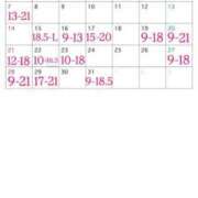 ヒメ日記 2025/12/14 13:44 投稿 大空 ほのん マーベリック横浜