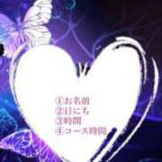 ヒメ日記 2025/12/21 21:04 投稿 大空 ほのん マーベリック横浜