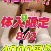 ヒメ日記 2025/08/03 01:29 投稿 ゆらの サティアンまーと