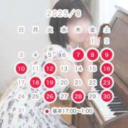 ヒメ日記 2025/08/05 14:09 投稿 ☆みなと☆ Kiseki