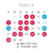 ヒメ日記 2025/09/01 22:09 投稿 ☆みなと☆ Kiseki
