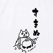 ヒメ日記 2025/09/30 17:19 投稿 ☆みなと☆ Kiseki