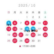 ヒメ日記 2025/10/03 10:49 投稿 ☆みなと☆ Kiseki
