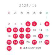 ヒメ日記 2025/11/05 00:59 投稿 ☆みなと☆ Kiseki