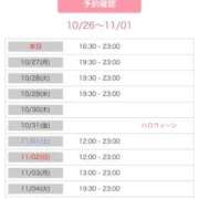 ヒメ日記 2025/10/26 16:51 投稿 ももな 天空のマット