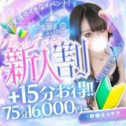 ヒメ日記 2025/08/10 07:40 投稿 ちあき 変態どっとこむ～即尺痴女伝説～（木更津）