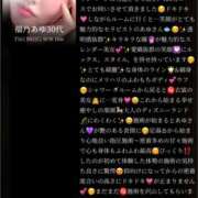 ヒメ日記 2025/09/01 12:00 投稿 福乃あゆ30代 The Best＆More～最高のものとそれ以上のもの～