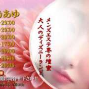 ヒメ日記 2025/09/02 08:30 投稿 福乃あゆ30代 The Best＆More～最高のものとそれ以上のもの～