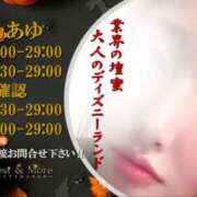 ヒメ日記 2025/09/28 23:23 投稿 福乃あゆ30代 The Best＆More～最高のものとそれ以上のもの～
